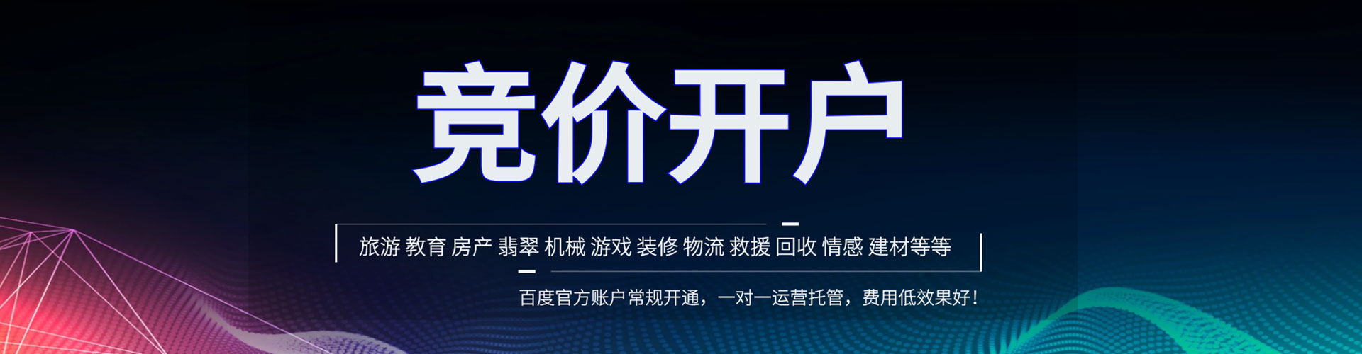 阳春头条信息流